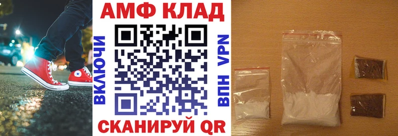 Амфетамин VHQ  Эртиль 