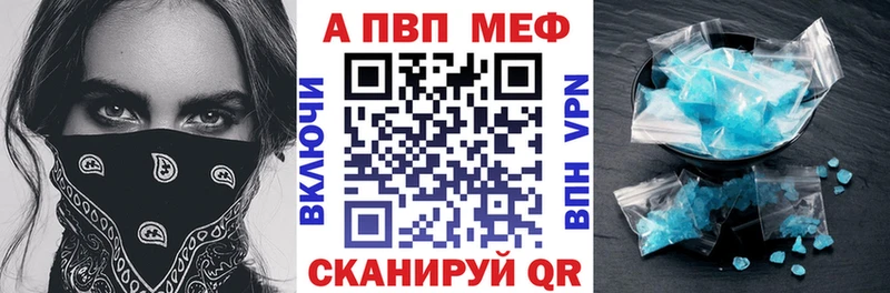 Alfa_PVP Соль дарнет шоп Эртиль