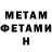 Метадон VHQ venomanser353