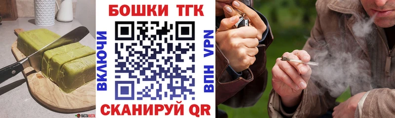 ОМГ ОМГ ТОР  как найти   Эртиль  Еда ТГК марихуана 