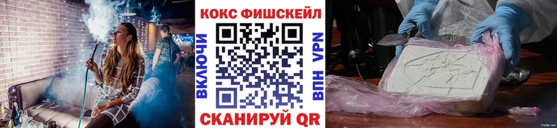 COCAIN VHQ  Эртиль 
