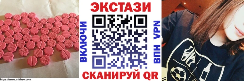ЭКСТАЗИ ешки  площадка клад  Эртиль 