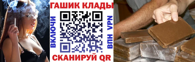 ГАШИШ 40% ТГК  Эртиль 