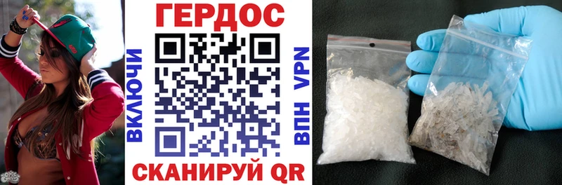 МЕГА ссылки  продажа наркотиков  Эртиль  ГЕРОИН афганец 