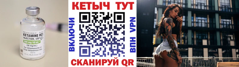 КЕТАМИН ketamine  что такое   Эртиль 