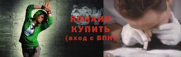 мяу мяу мука Мегион