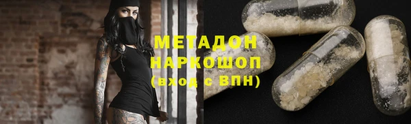 COCAINE Медвежьегорск
