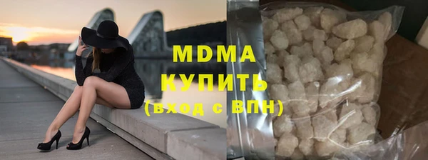 COCAINE Медвежьегорск