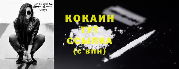 мяу мяу мука Мегион