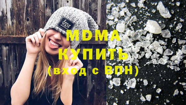 гашиш Медногорск