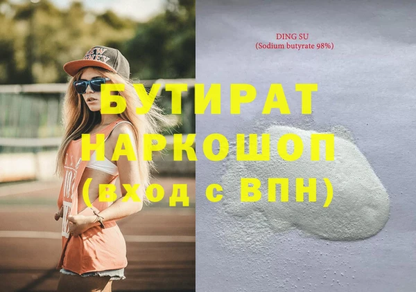 гашиш Медногорск
