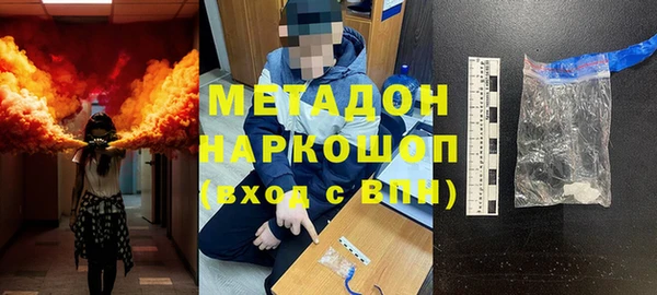мяу мяу мука Мегион