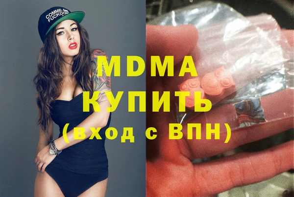 дистиллят марихуана Магадан