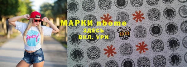 бутик Майский