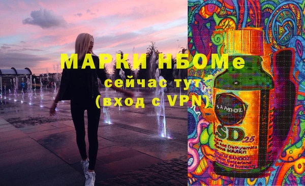 мяу мяу мука Мегион
