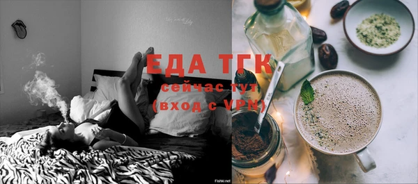 мяу мяу мука Мегион
