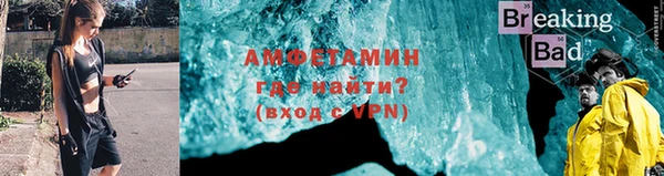 мяу мяу мука Мегион
