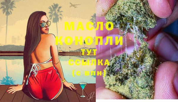 кристаллы Белая Калитва