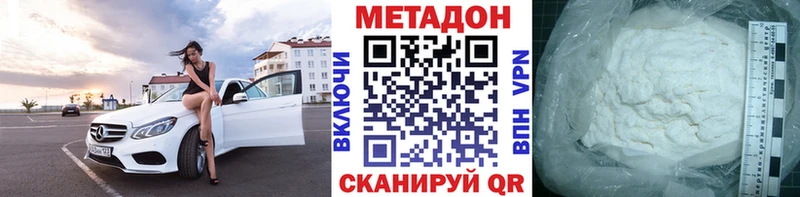 МЕТАДОН мёд  Эртиль 