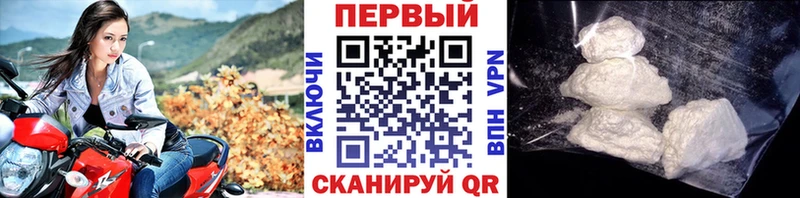 наркота  Эртиль  Метамфетамин кристалл 