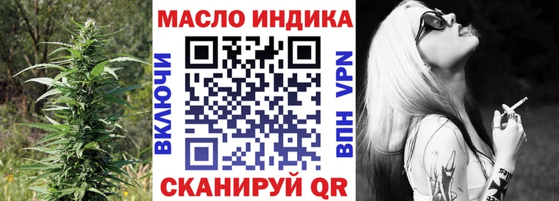 Дистиллят ТГК вейп  наркота  Эртиль 