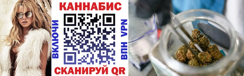 Конопля конопля  MEGA   Эртиль  закладка 